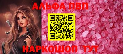 соль курить ск Заводоуковск