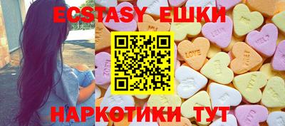 экстази Заволжье