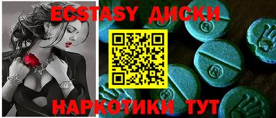 соль курить ск Заводоуковск