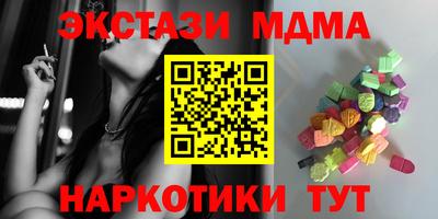 экстази Заволжье