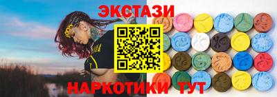 соль курить ск Заводоуковск