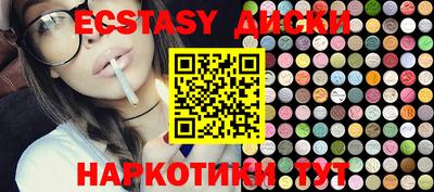 спайс Жуковский