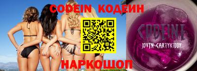 экстази Заволжье