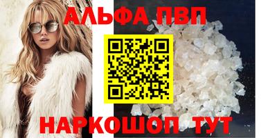 соль курить ск Заводоуковск