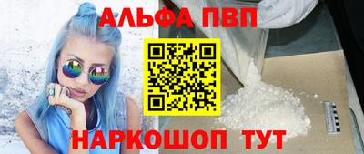 соль курить ск Заводоуковск