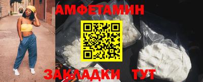спайс Жуковский