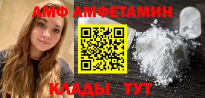 спайс Жуковский