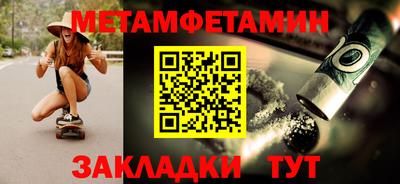соль курить ск Заводоуковск