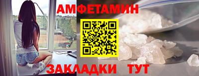 спайс Жуковский