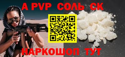 экстази Заволжье