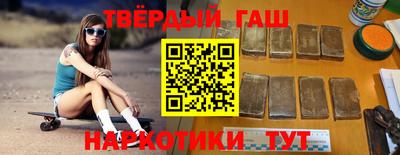 спайс Жуковский