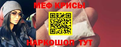 спайс Жуковский