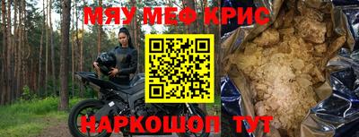 соль курить ск Заводоуковск