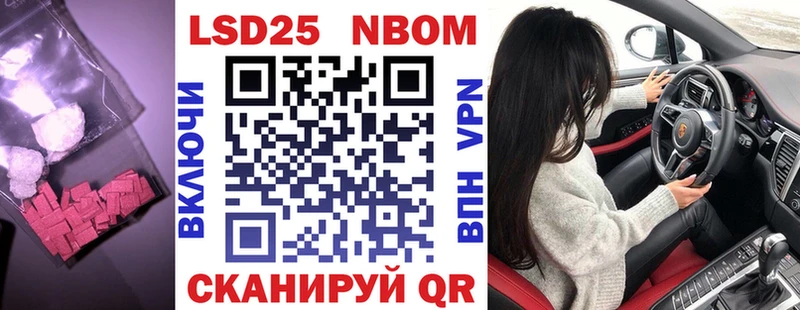 ЛСД экстази кислота  цены наркотик  Электросталь 