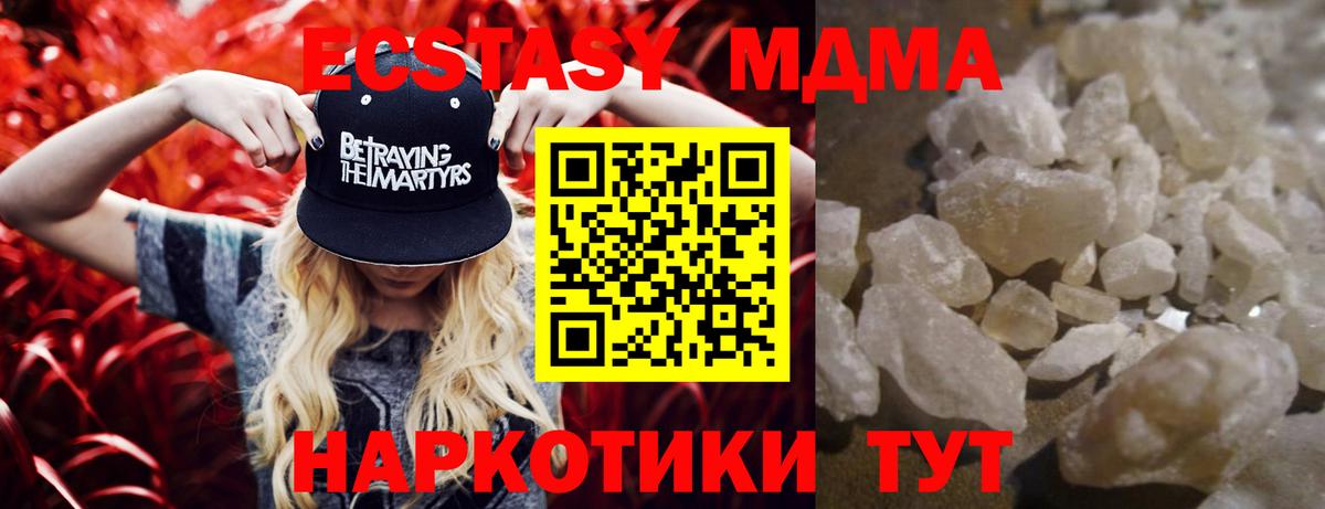 Купить  ГЕРОИН  Электросталь  ГАШ  COCAIN  МЕФ кристаллы  ГАШ  Вход с VPN  Меф  Марихуана 