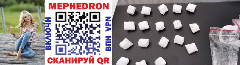 Меф mephedrone Электросталь