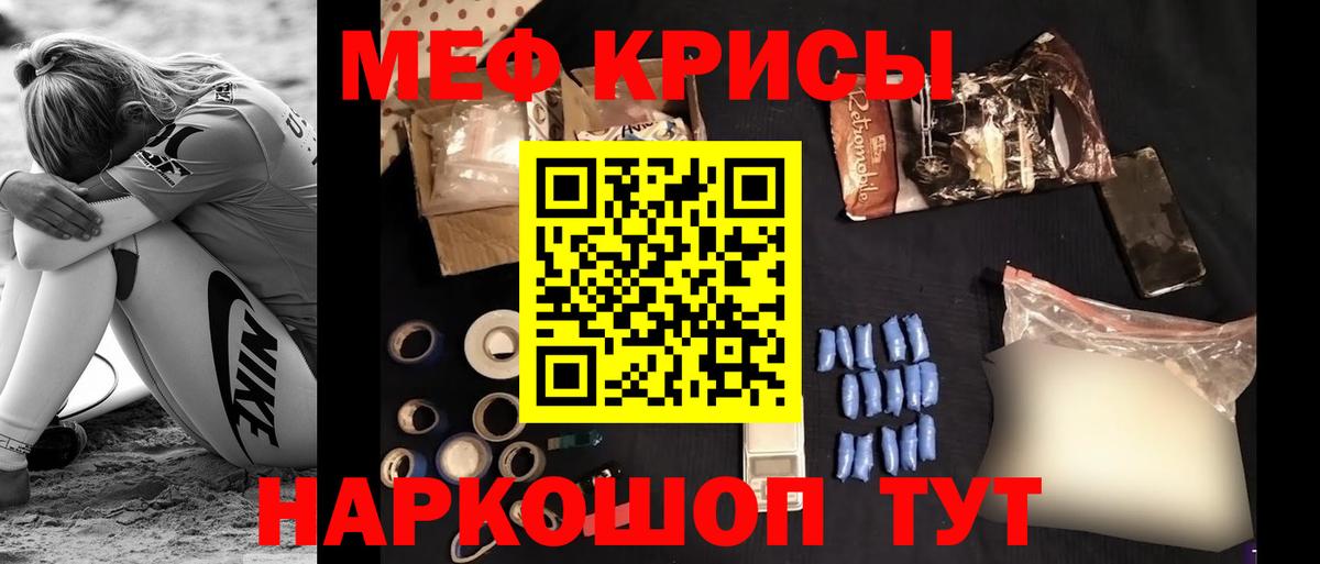 Альфа ПВП Электросталь