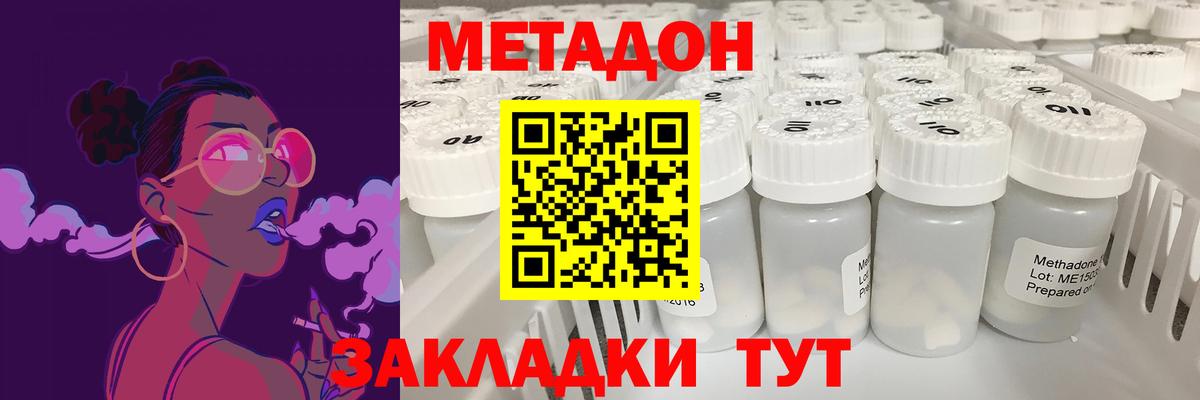 Бошки Шишки Электросталь