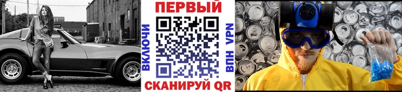 МЕТАМФЕТАМИН Methamphetamine  Электросталь 