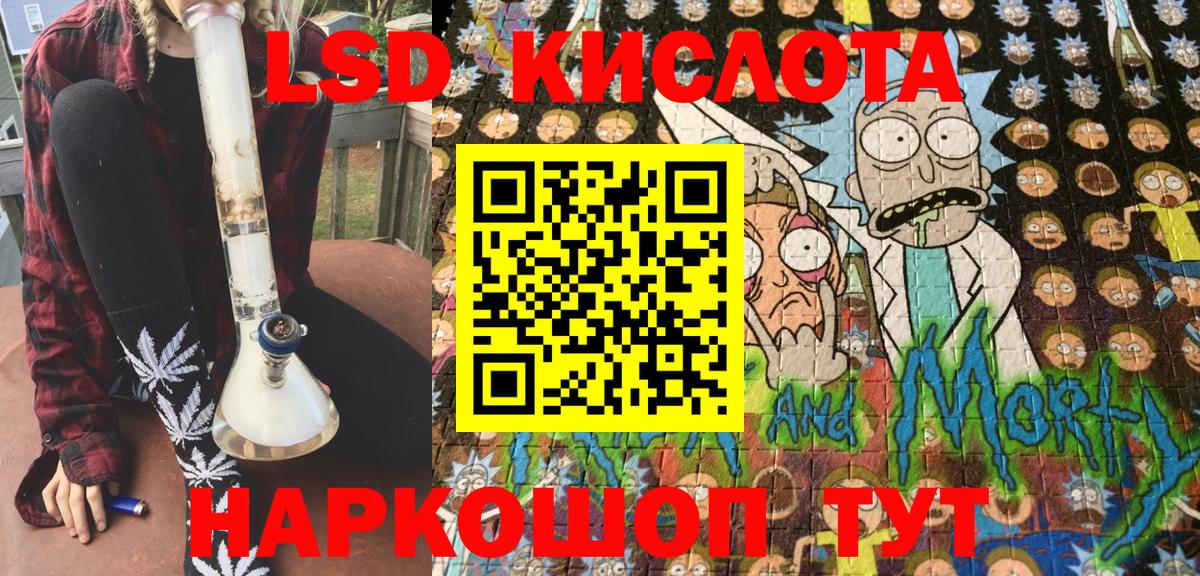Электросталь  Марки N-bome 1500мкг  Наркотические марки  Вход с VPN  Марки N-bome 1500мкг 