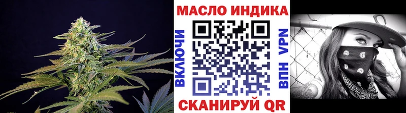 Дистиллят ТГК гашишное масло  блэк спрут вход  Электросталь  цена наркотик 