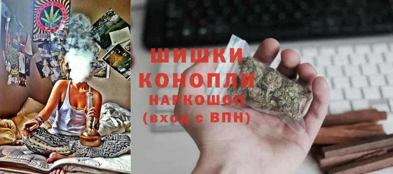 Конопля White Widow  Электросталь 